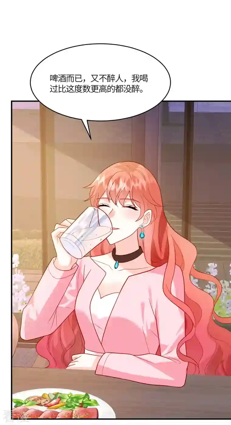 重生退婚妻第17话 纨绔子弟怎么可能不会喝酒