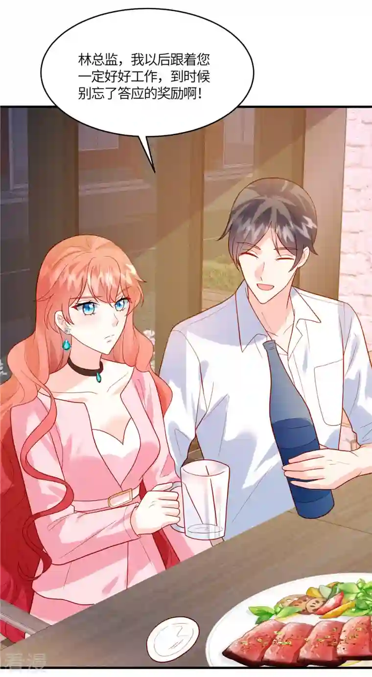 重生退婚妻第17话 纨绔子弟怎么可能不会喝酒