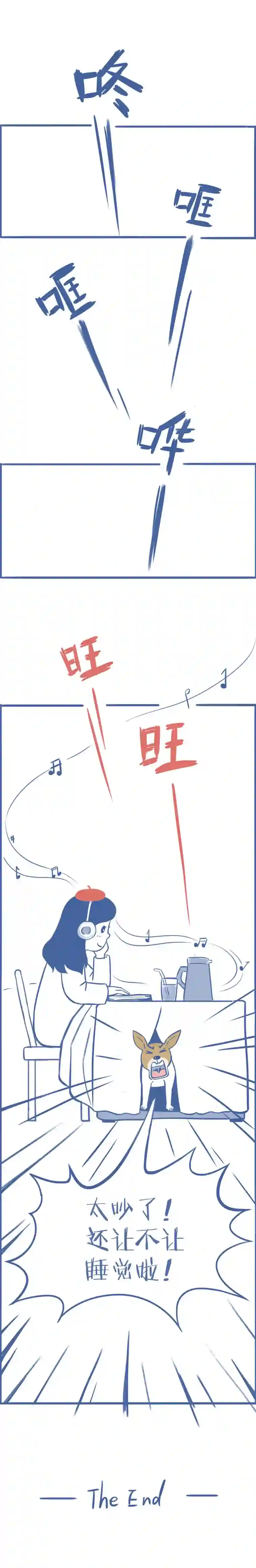 未来总会有惊喜10化雪