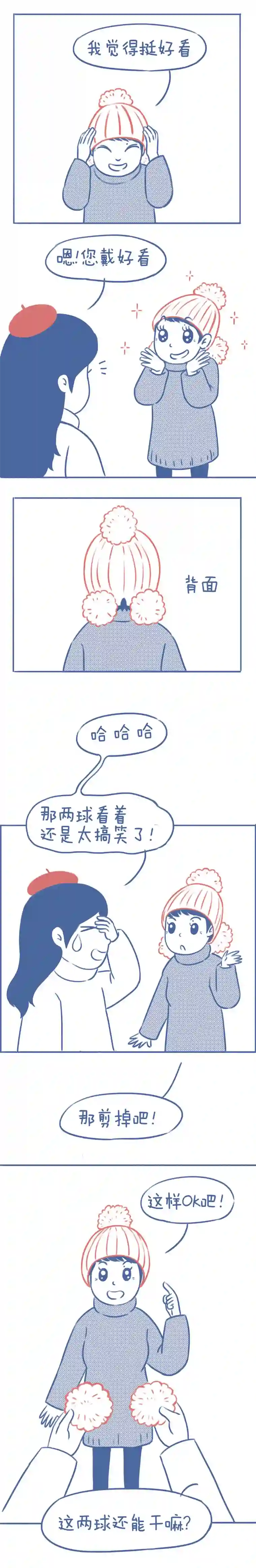 未来总会有惊喜11帽子