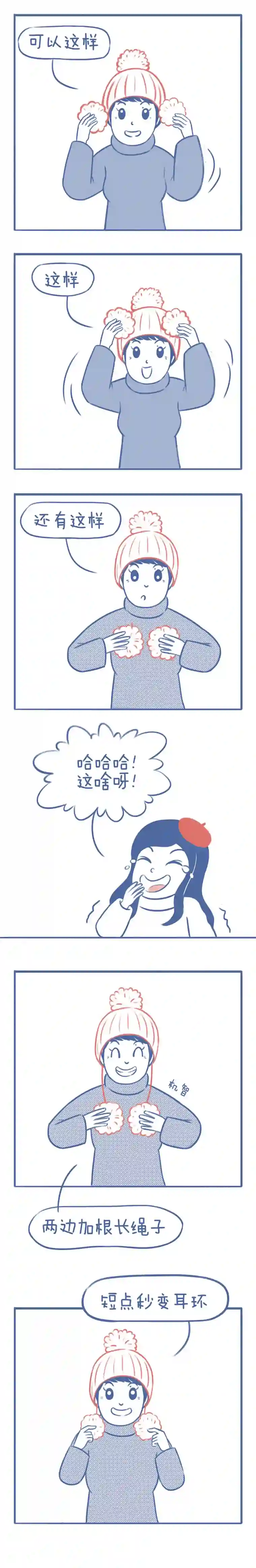 未来总会有惊喜11帽子