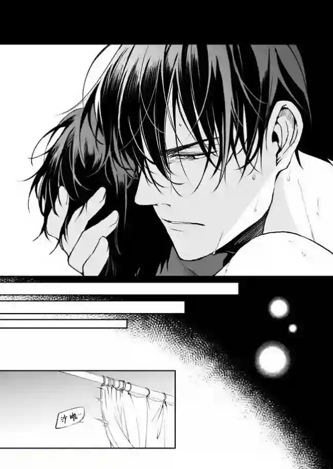 异世界的安泰全看社畜第13.2话