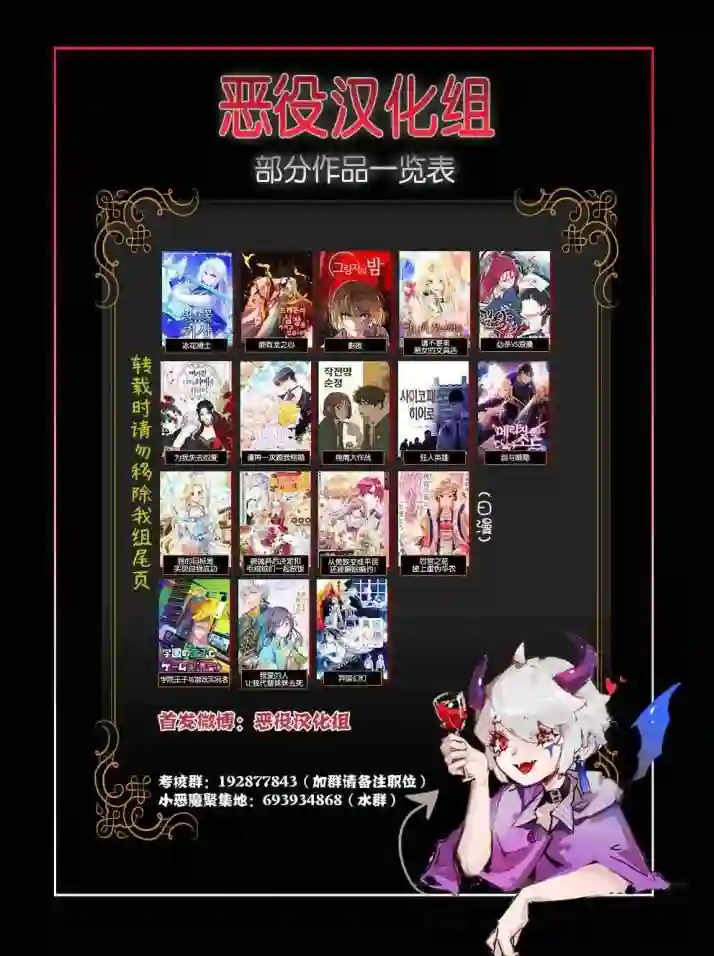 为我失去的爱第09话