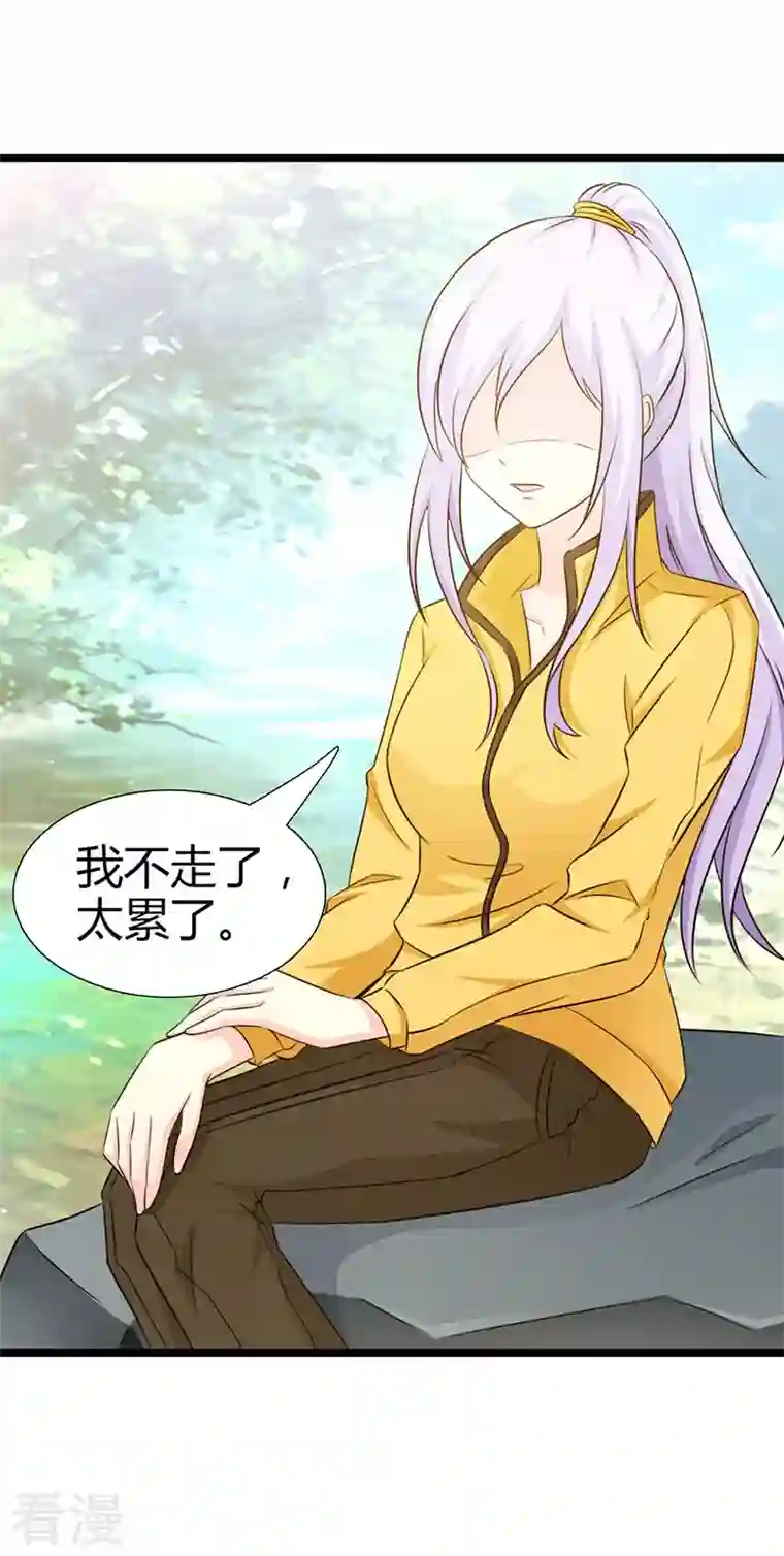 王牌男神有点甜第44话 流氓
