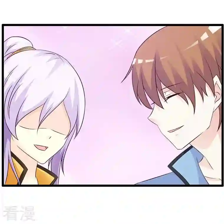 王牌男神有点甜第44话 流氓