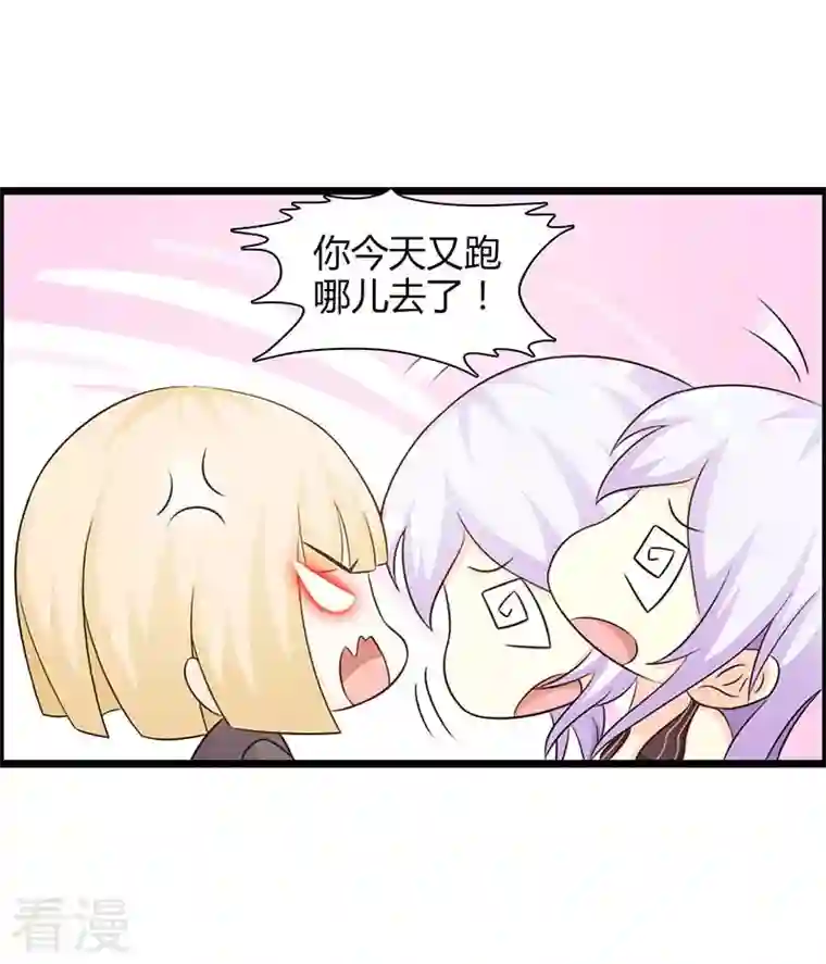 王牌男神有点甜第44话 流氓