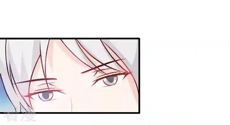 王牌男神有点甜第45话 我们结婚吧