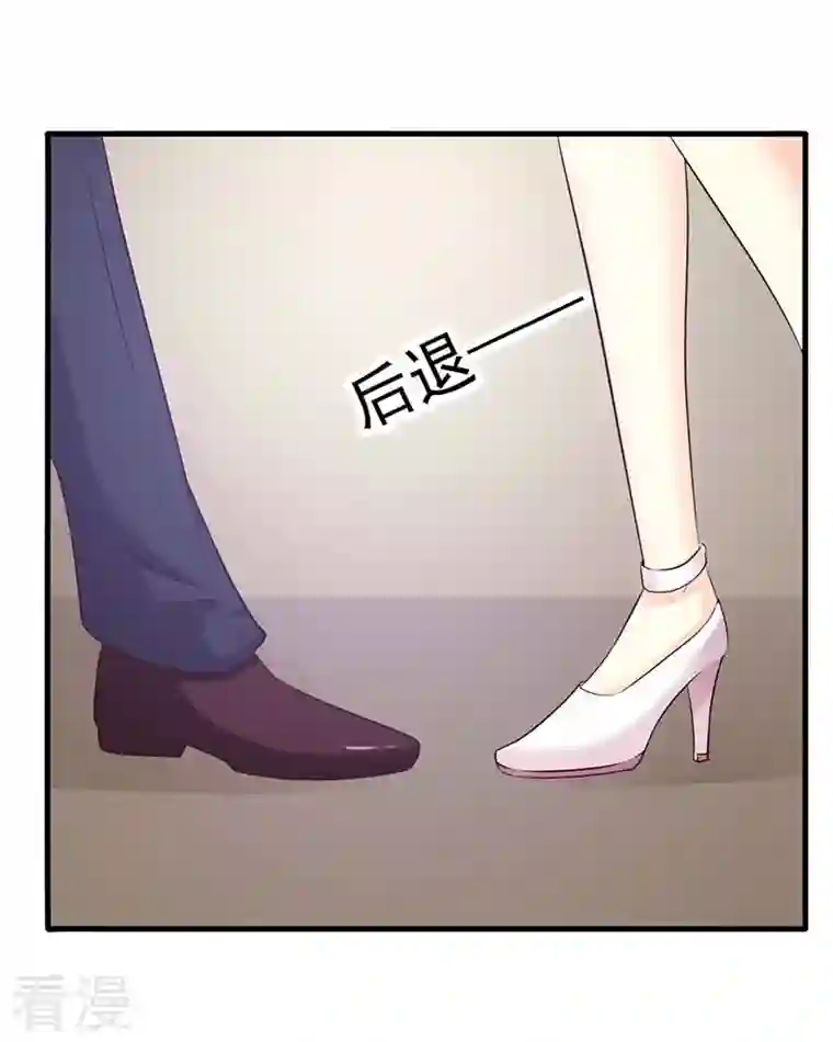 王牌男神有点甜第46话 真绝情