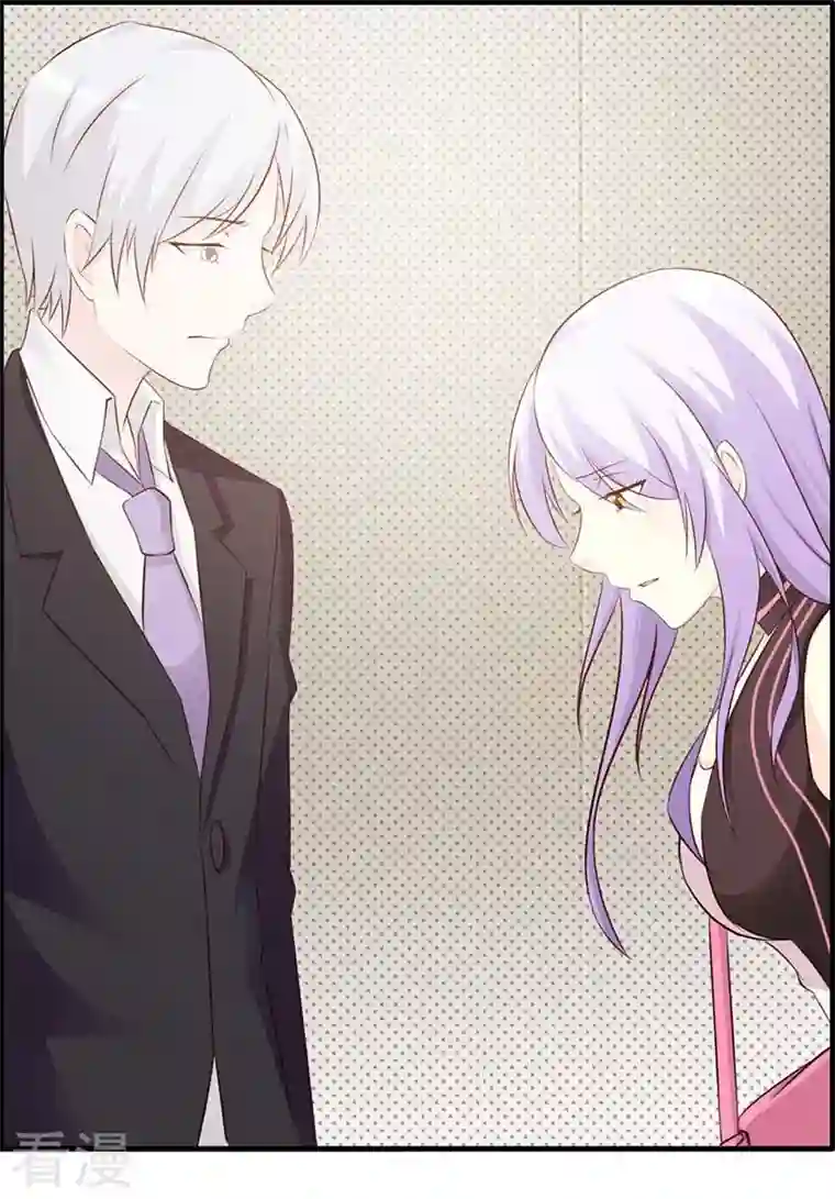 王牌男神有点甜第46话 真绝情