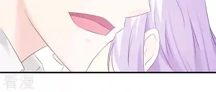 王牌男神有点甜第46话 真绝情