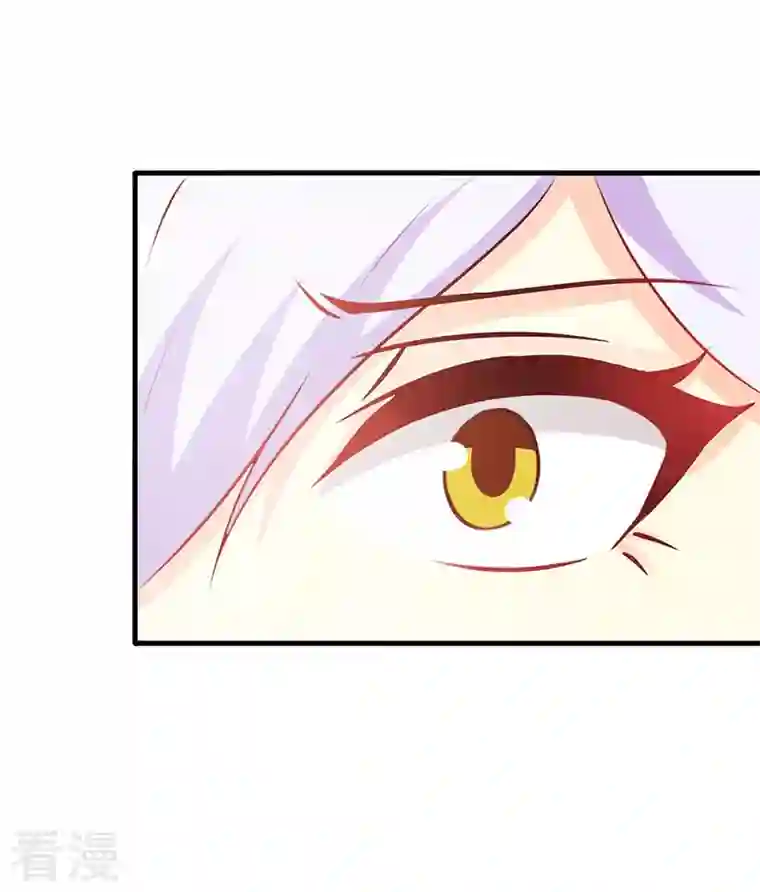 王牌男神有点甜第46话 真绝情