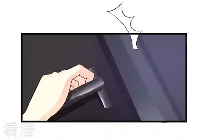 王牌男神有点甜第47话 你没事吧