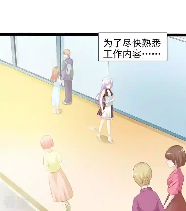 王牌男神有点甜第48话 有钱了不起啊