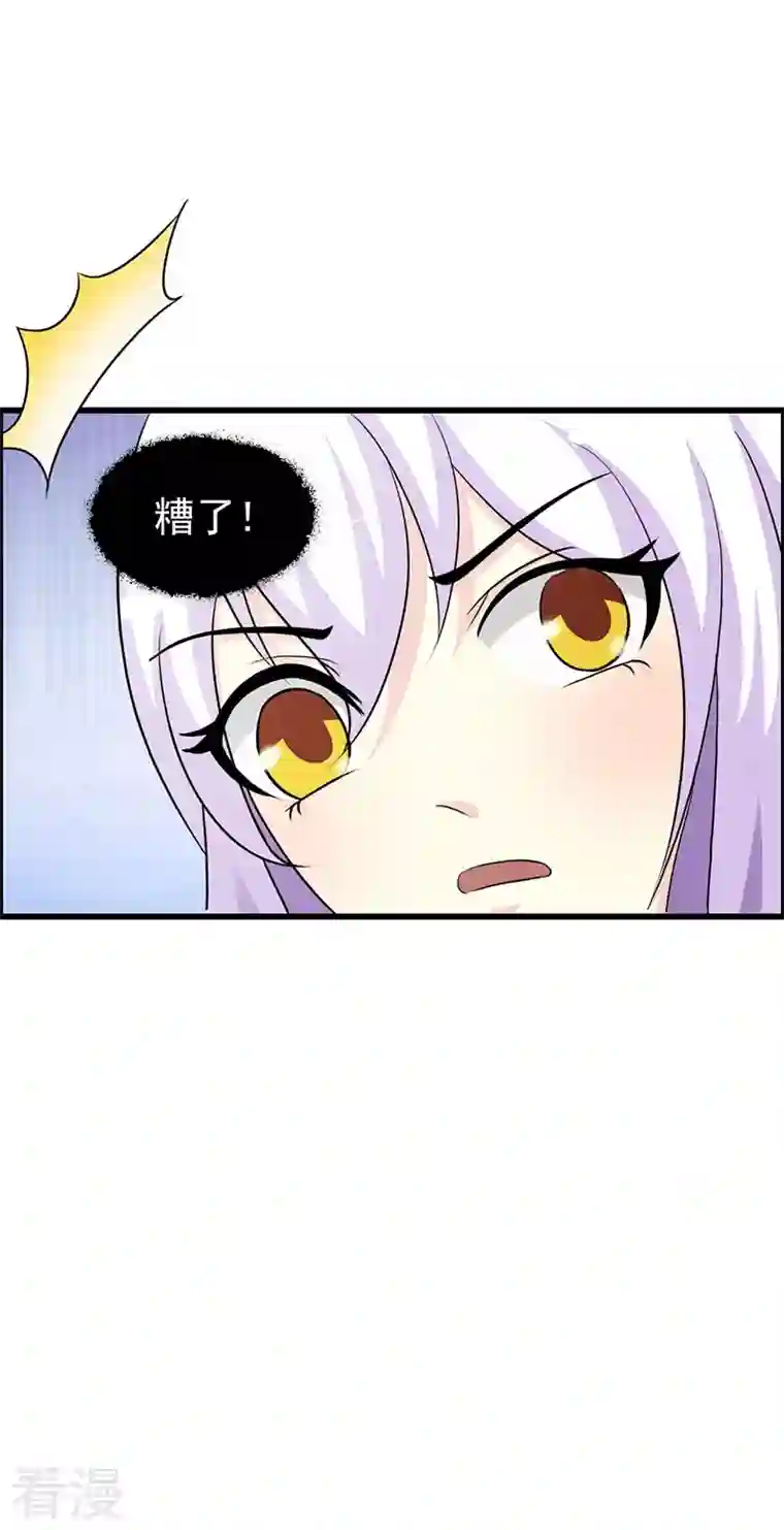 王牌男神有点甜第48话 有钱了不起啊