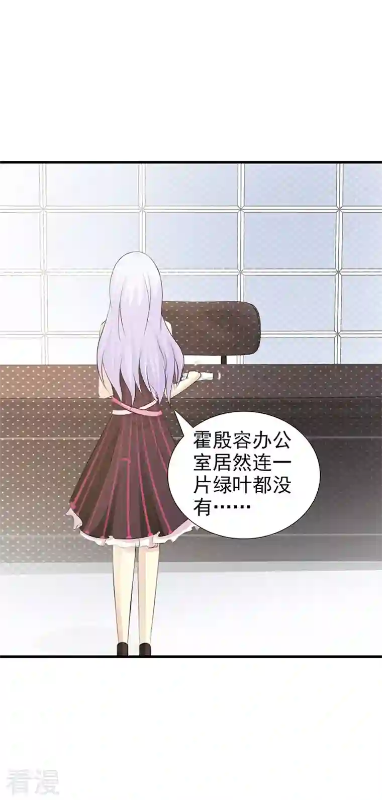 王牌男神有点甜第48话 有钱了不起啊