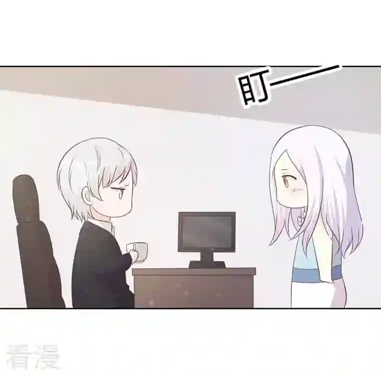 王牌男神有点甜第50话 他是个恶魔