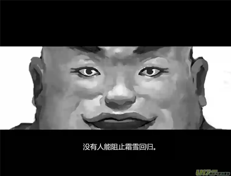 霜第一卷0019
