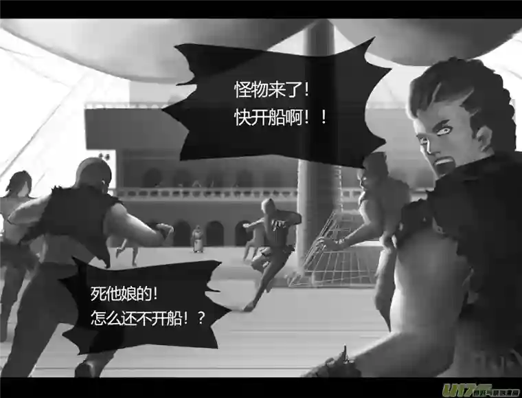 霜第一卷0019