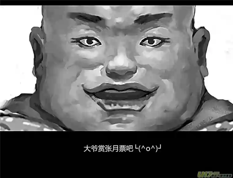霜第一卷0019