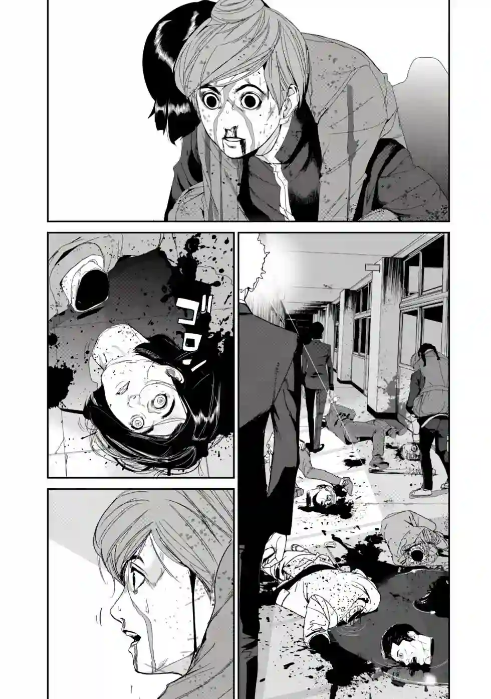 食粮人类RE第20话