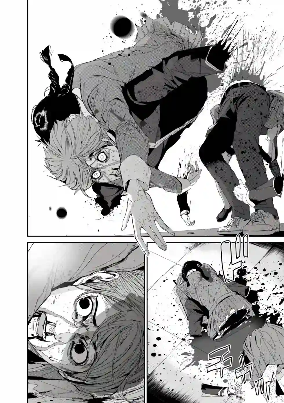 食粮人类RE第20话