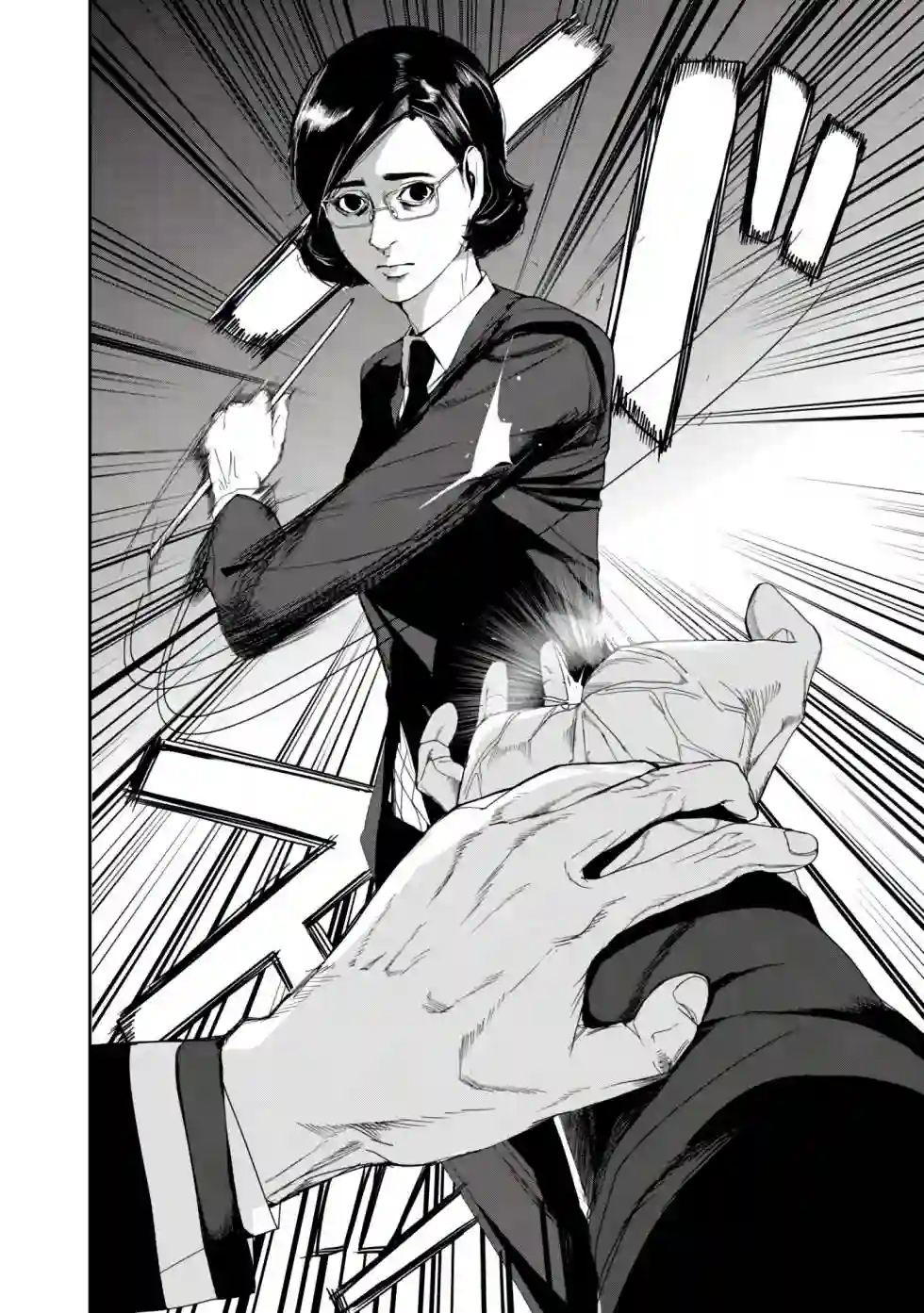 食粮人类RE第22话