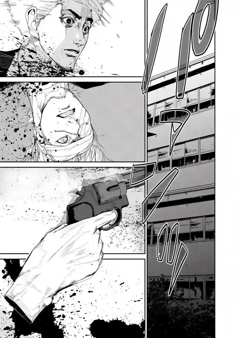 食粮人类RE第22话