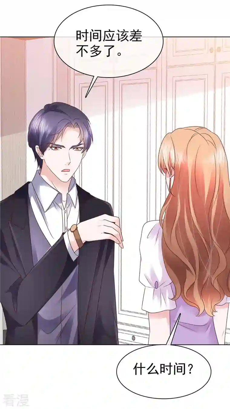 太太又在撒娇了第10话 你就住我们夫妇隔壁吧