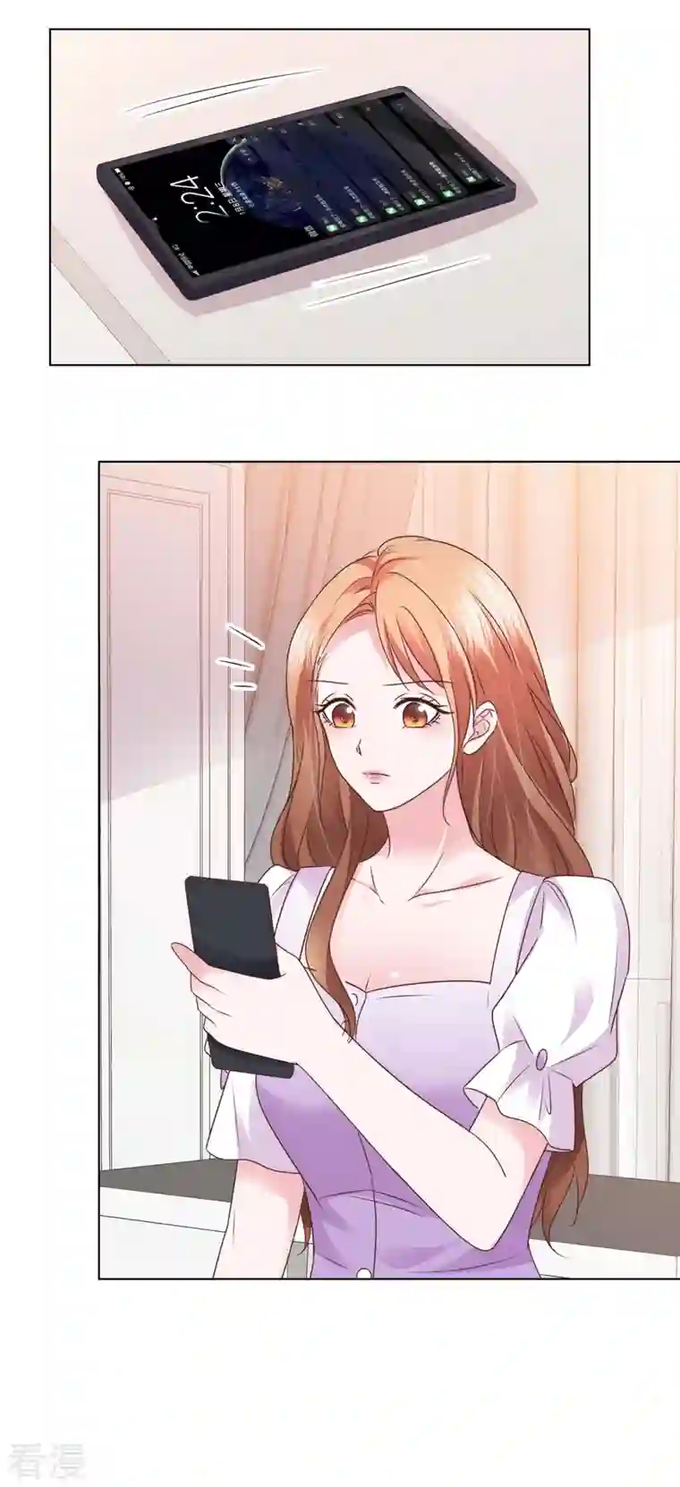 太太又在撒娇了第10话 你就住我们夫妇隔壁吧