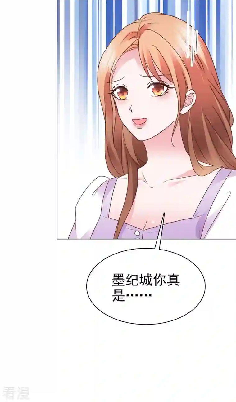 太太又在撒娇了第10话 你就住我们夫妇隔壁吧