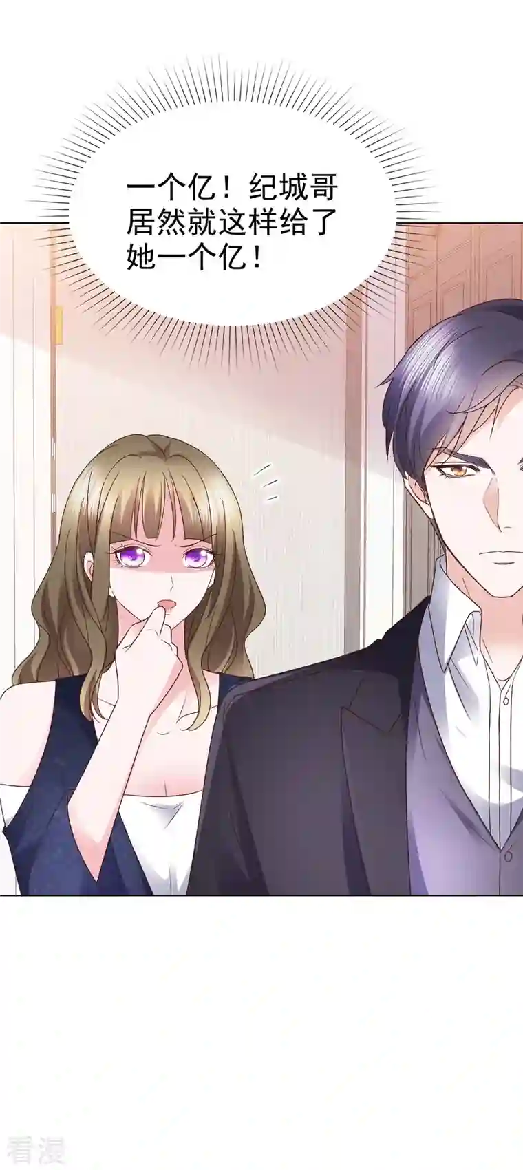 太太又在撒娇了第10话 你就住我们夫妇隔壁吧