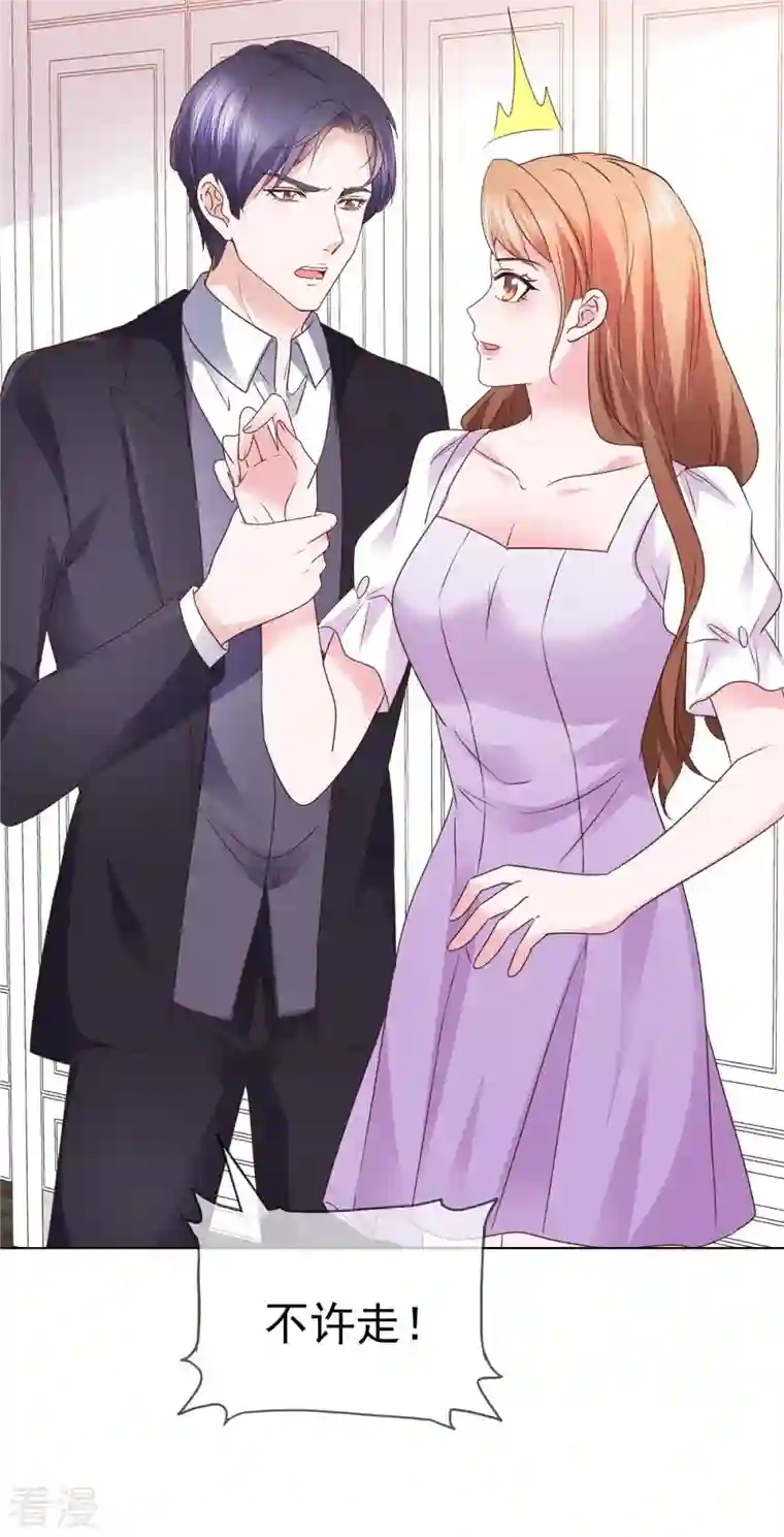 太太又在撒娇了第10话 你就住我们夫妇隔壁吧