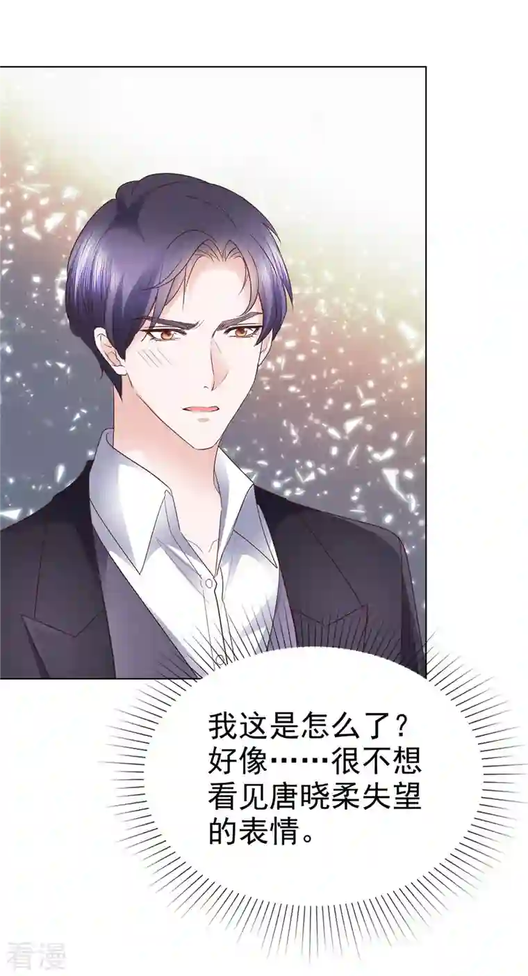 太太又在撒娇了第10话 你就住我们夫妇隔壁吧