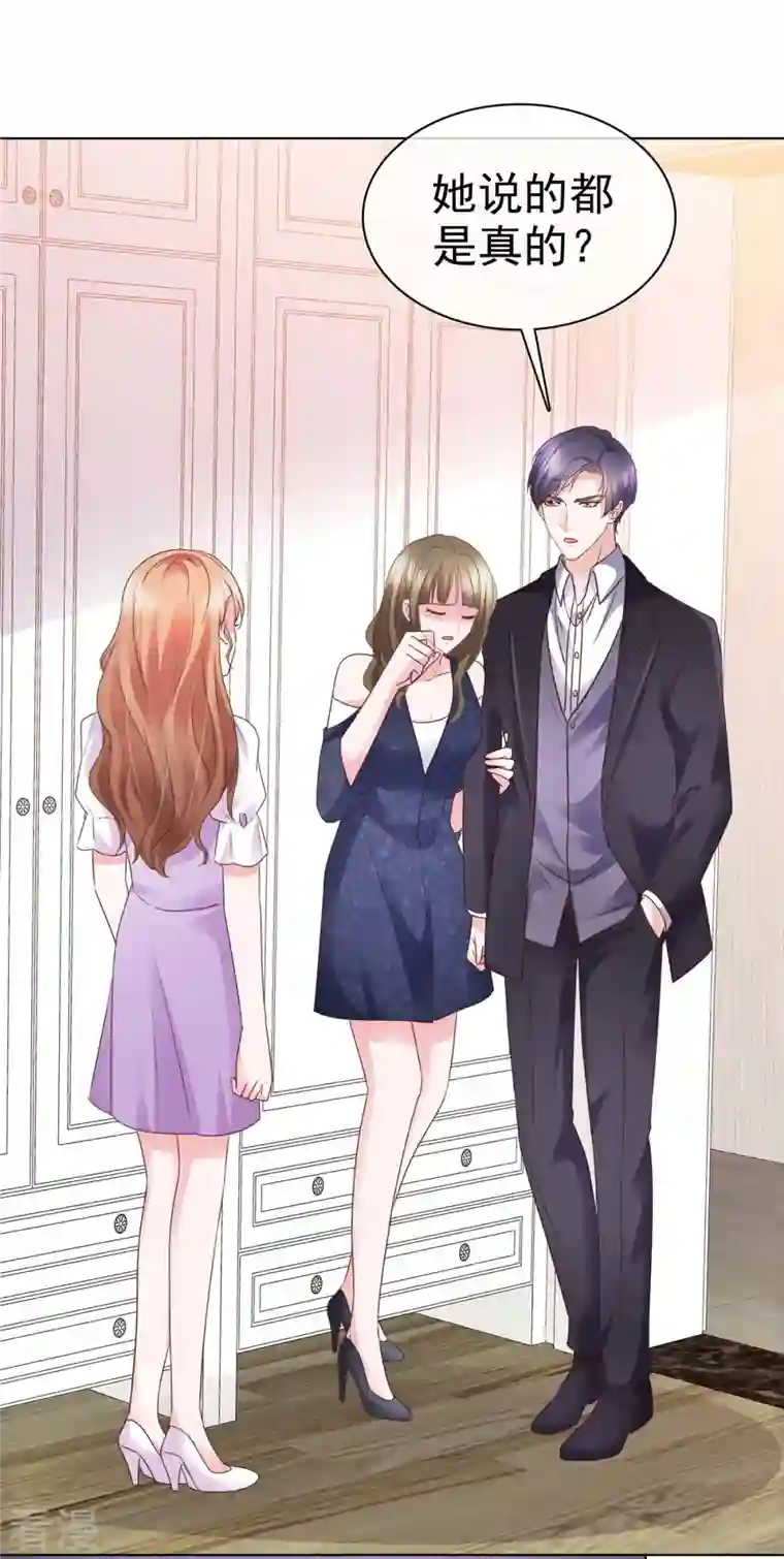 太太又在撒娇了第10话 你就住我们夫妇隔壁吧