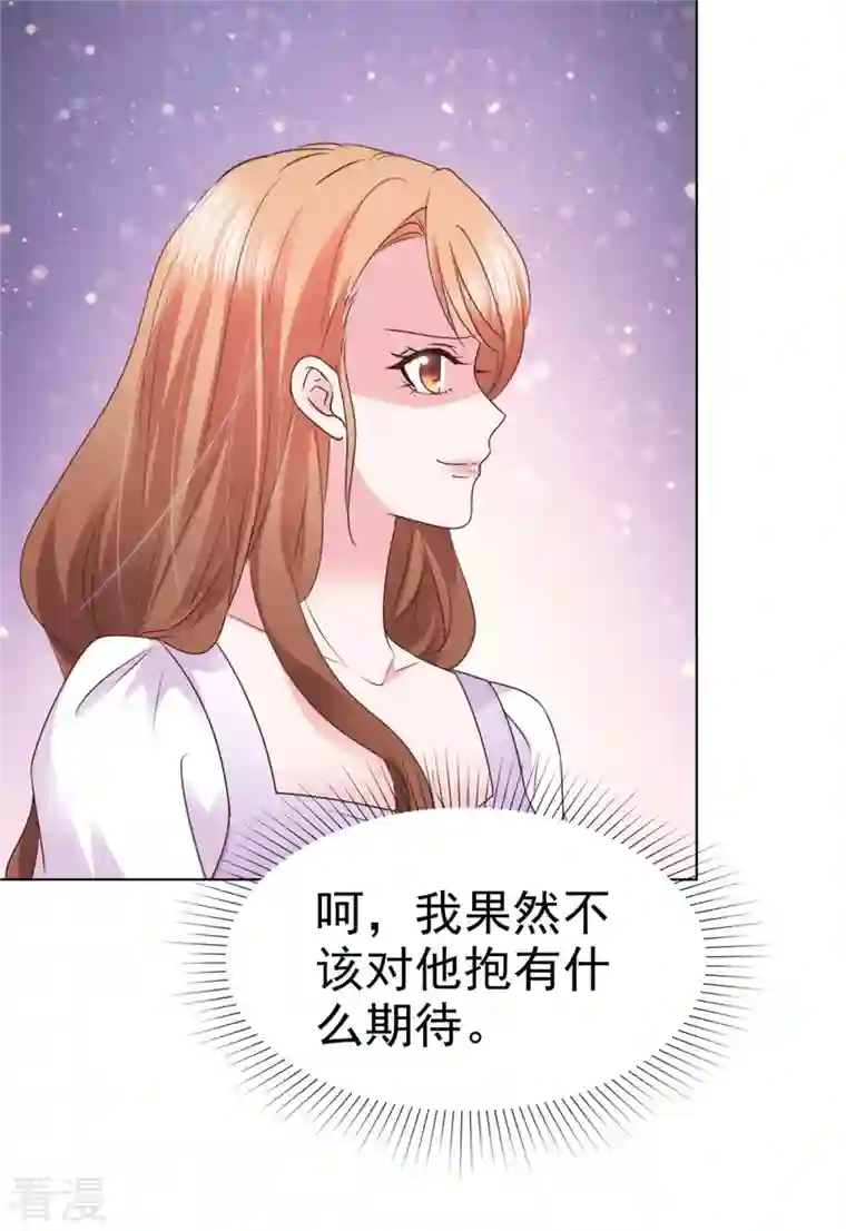 太太又在撒娇了第10话 你就住我们夫妇隔壁吧