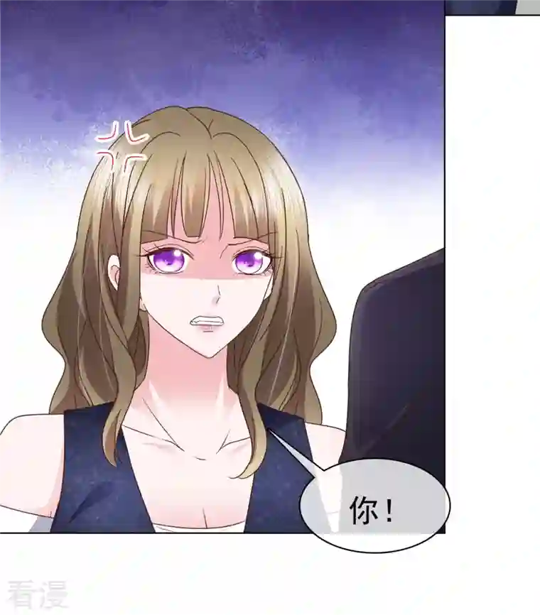 太太又在撒娇了第10话 你就住我们夫妇隔壁吧