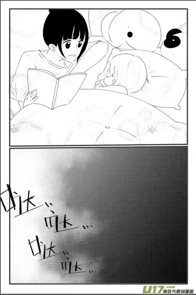 宠物宝贝第三话