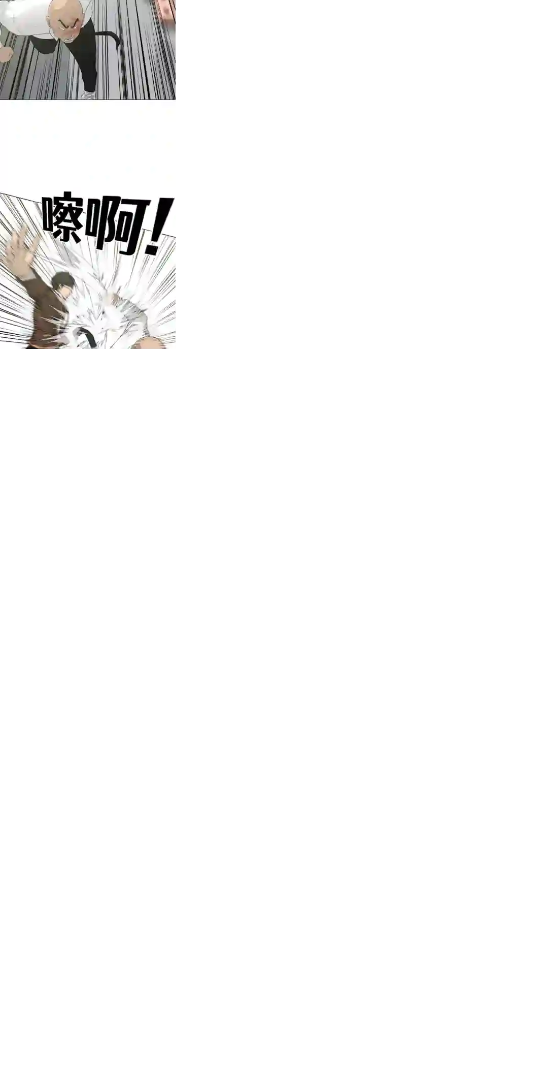 触发人生第27话