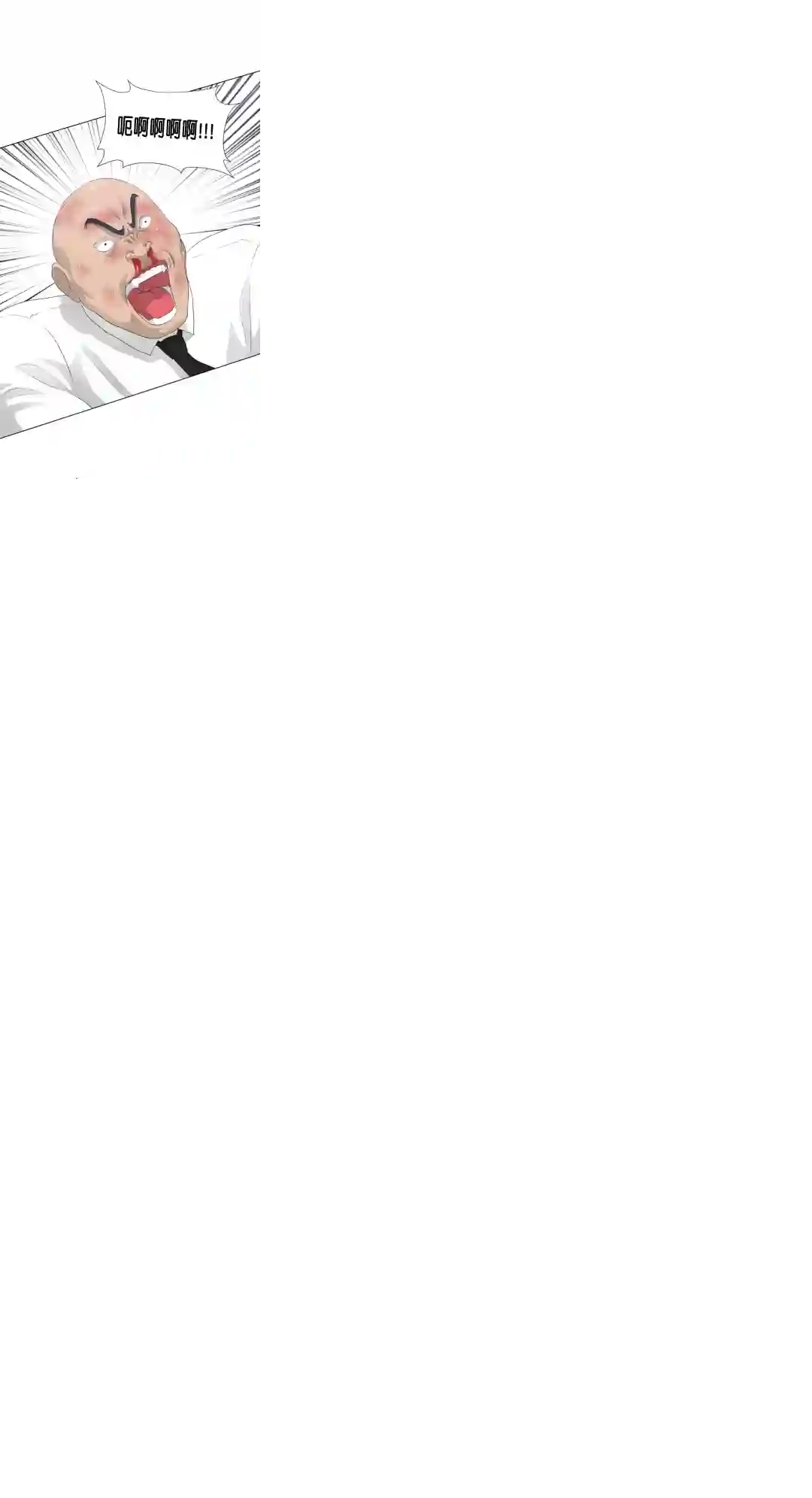 触发人生第27话