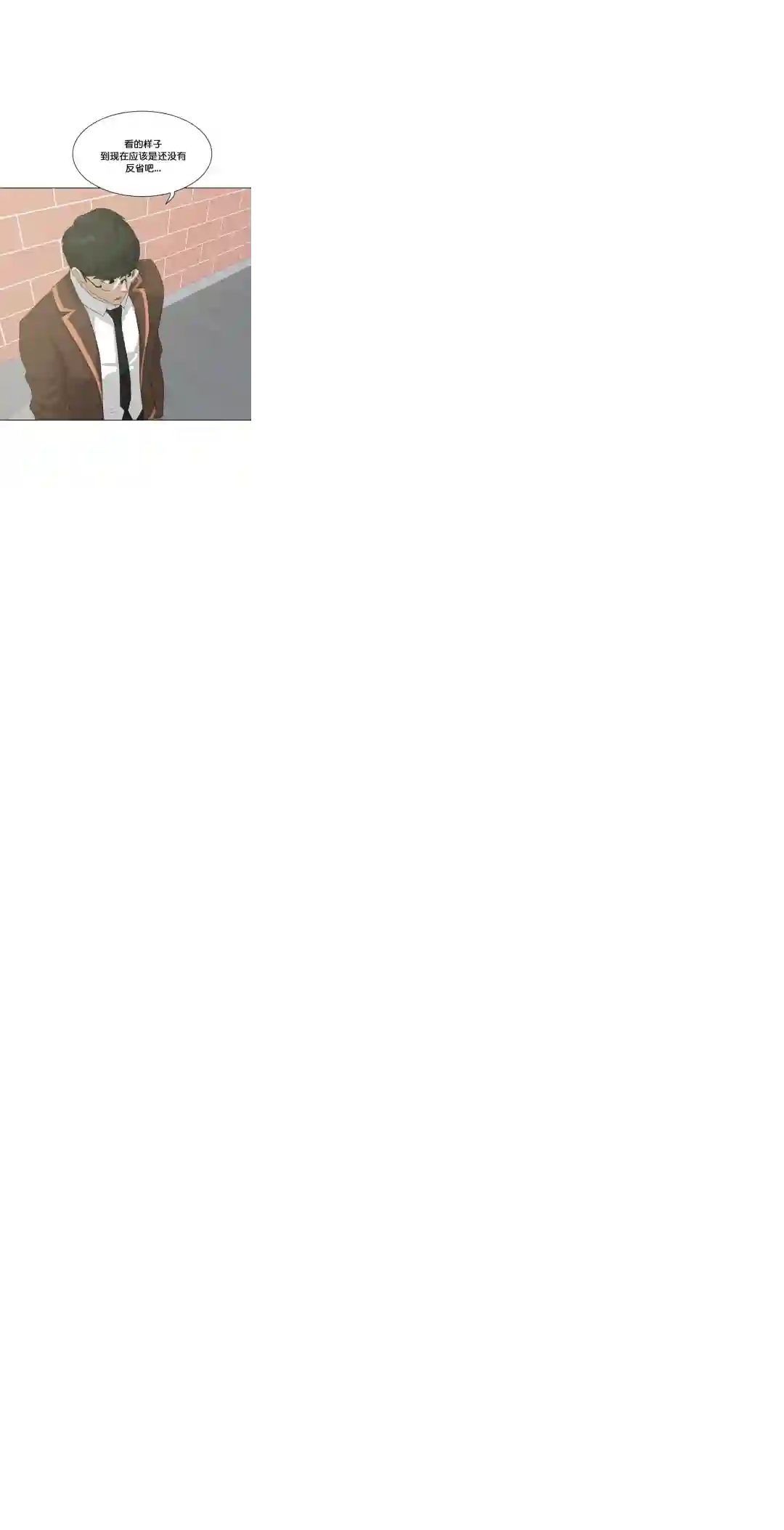 触发人生第27话