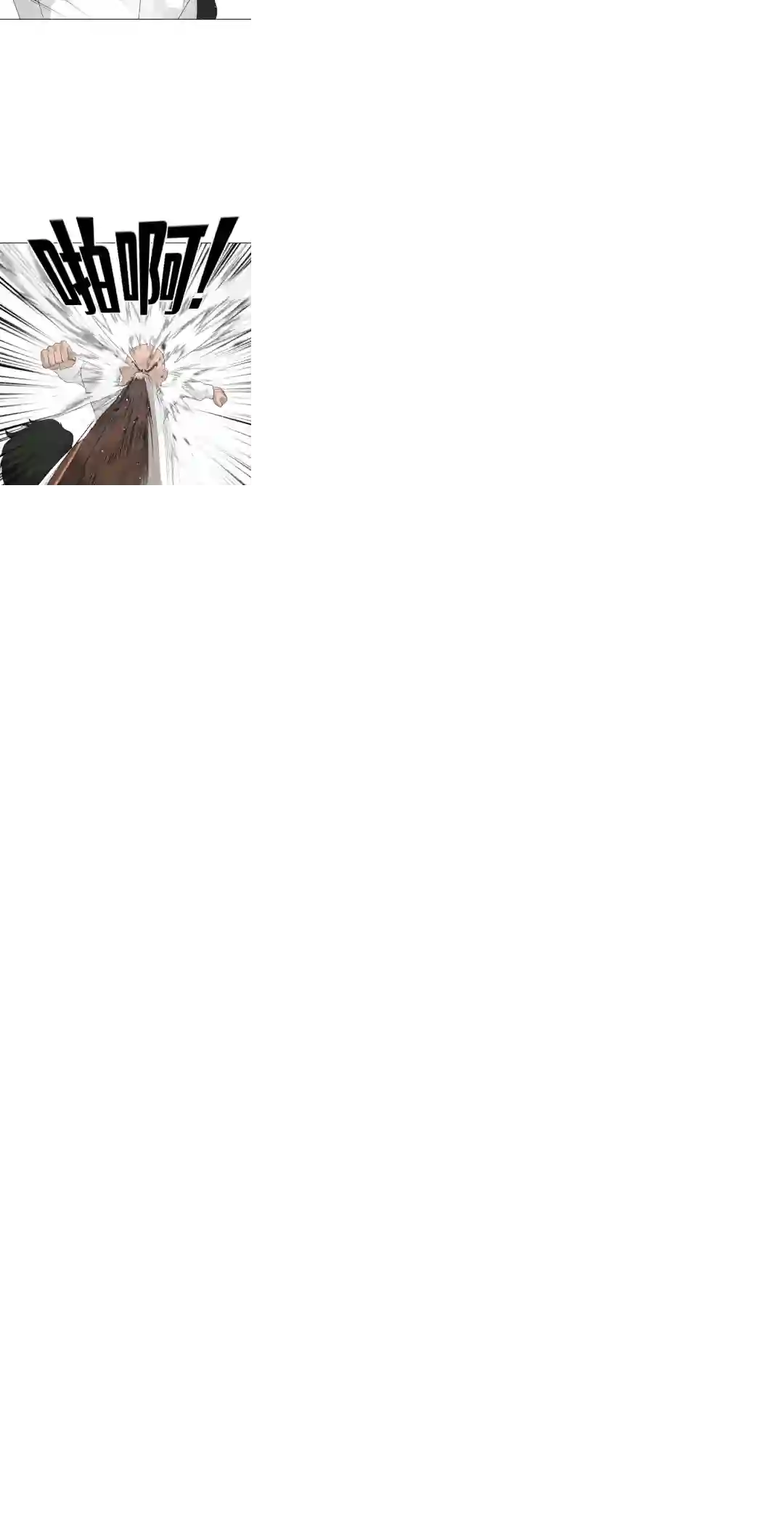 触发人生第27话