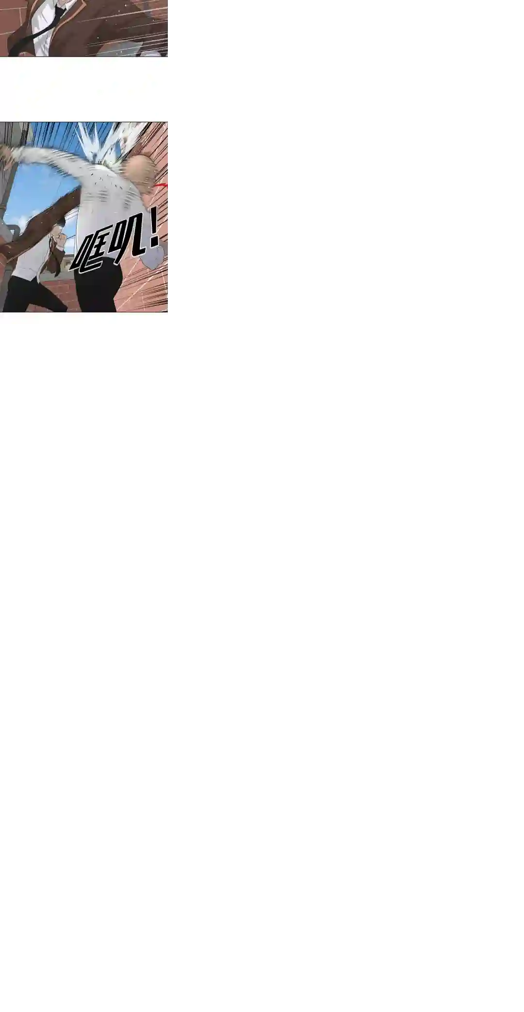 触发人生第27话