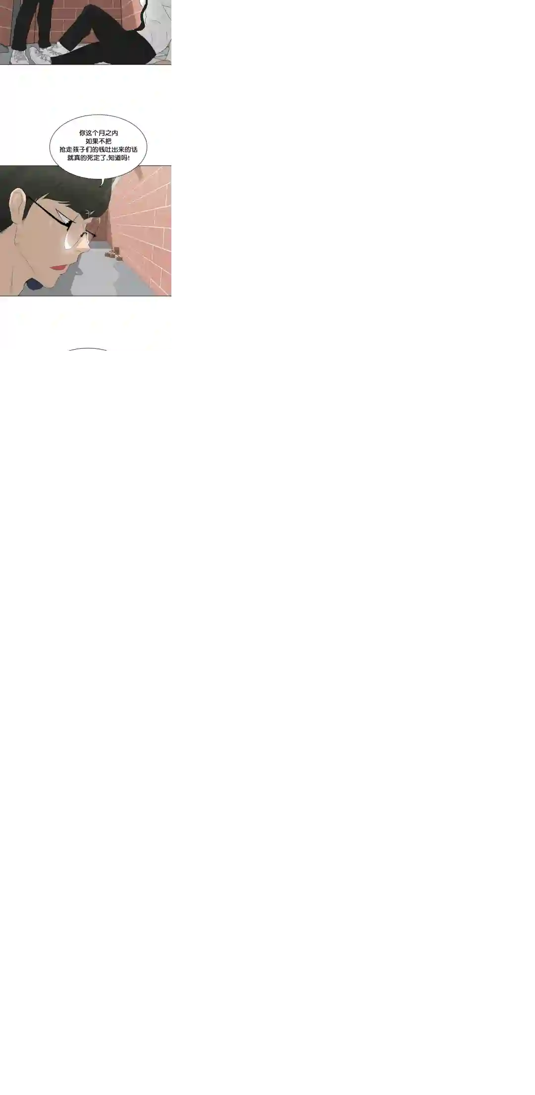 触发人生第27话