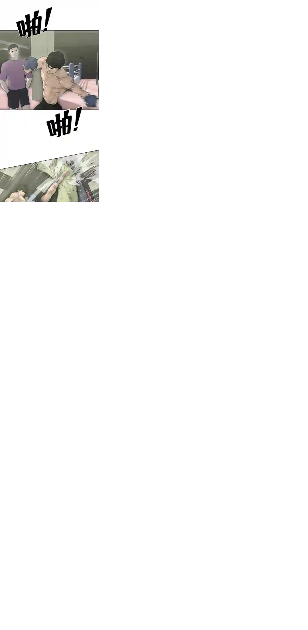 触发人生第27话