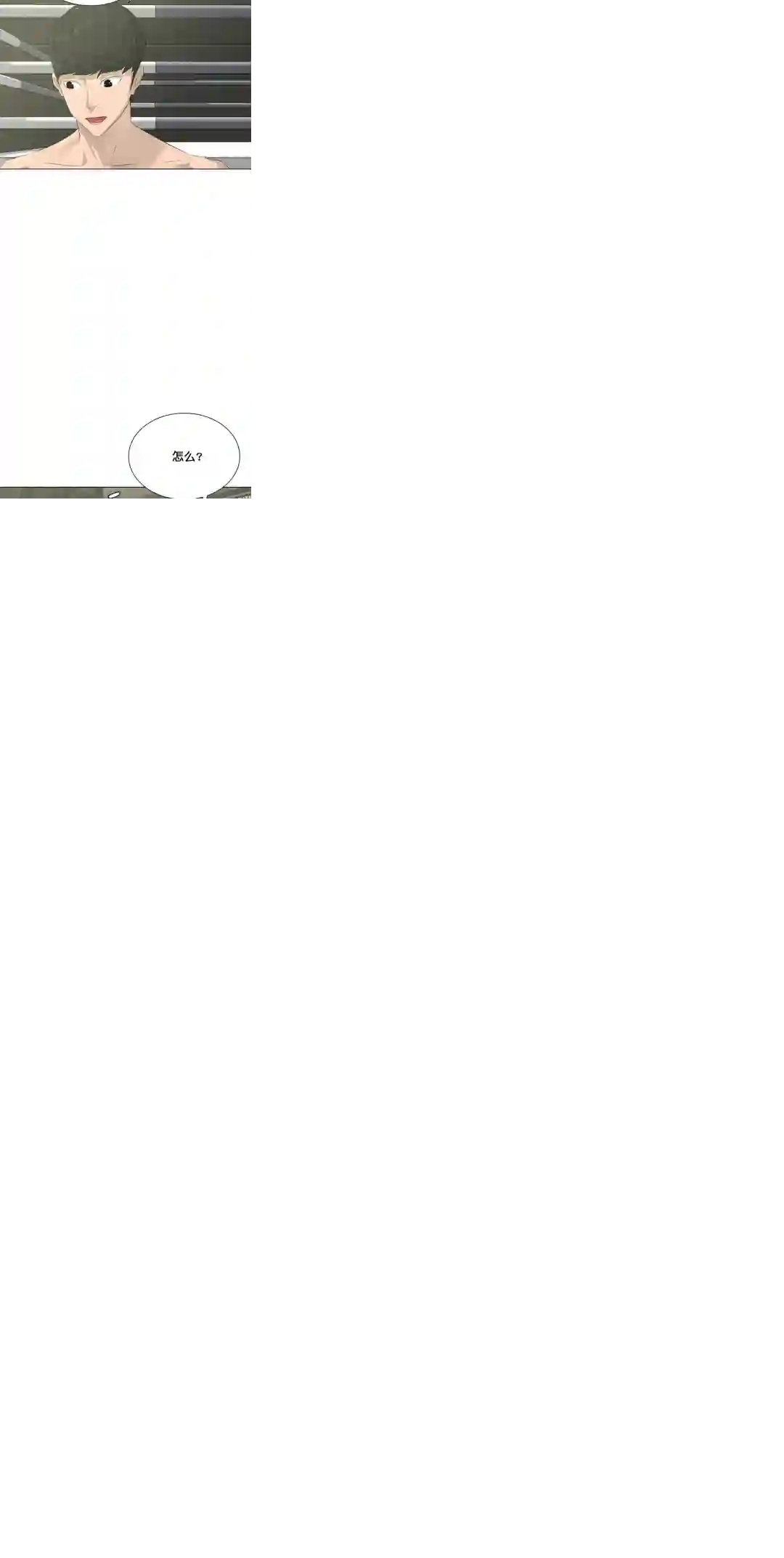 触发人生第27话