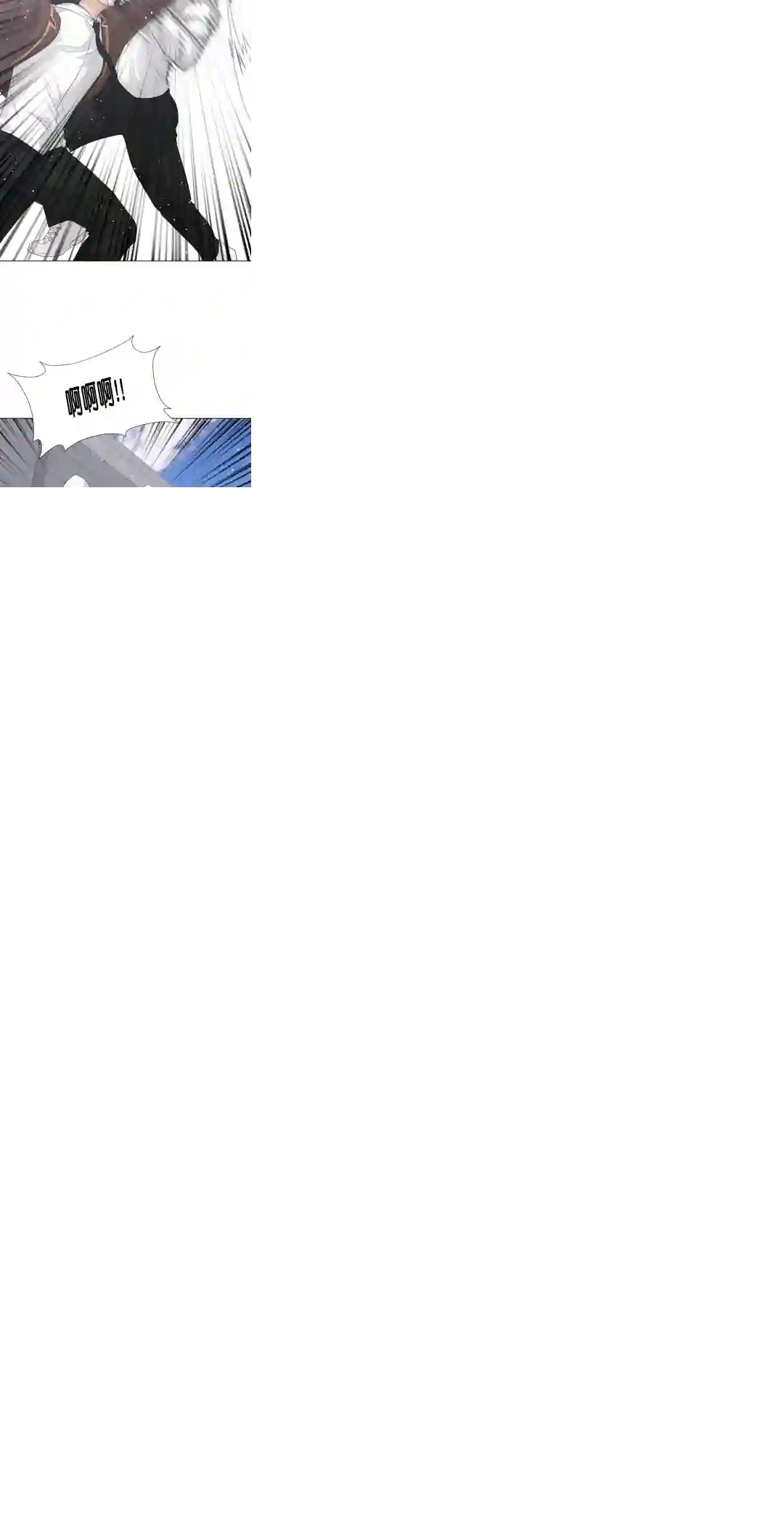 触发人生第27话