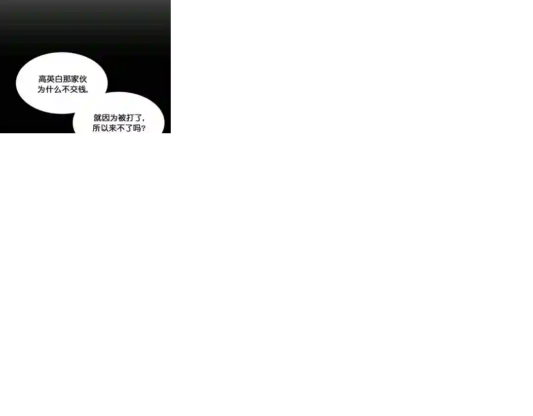 触发人生第27话