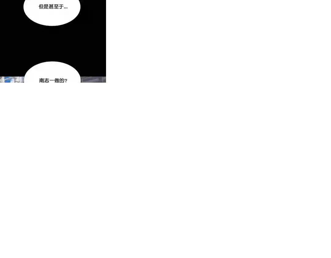 触发人生第27话