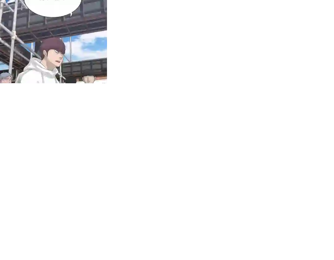 触发人生第27话