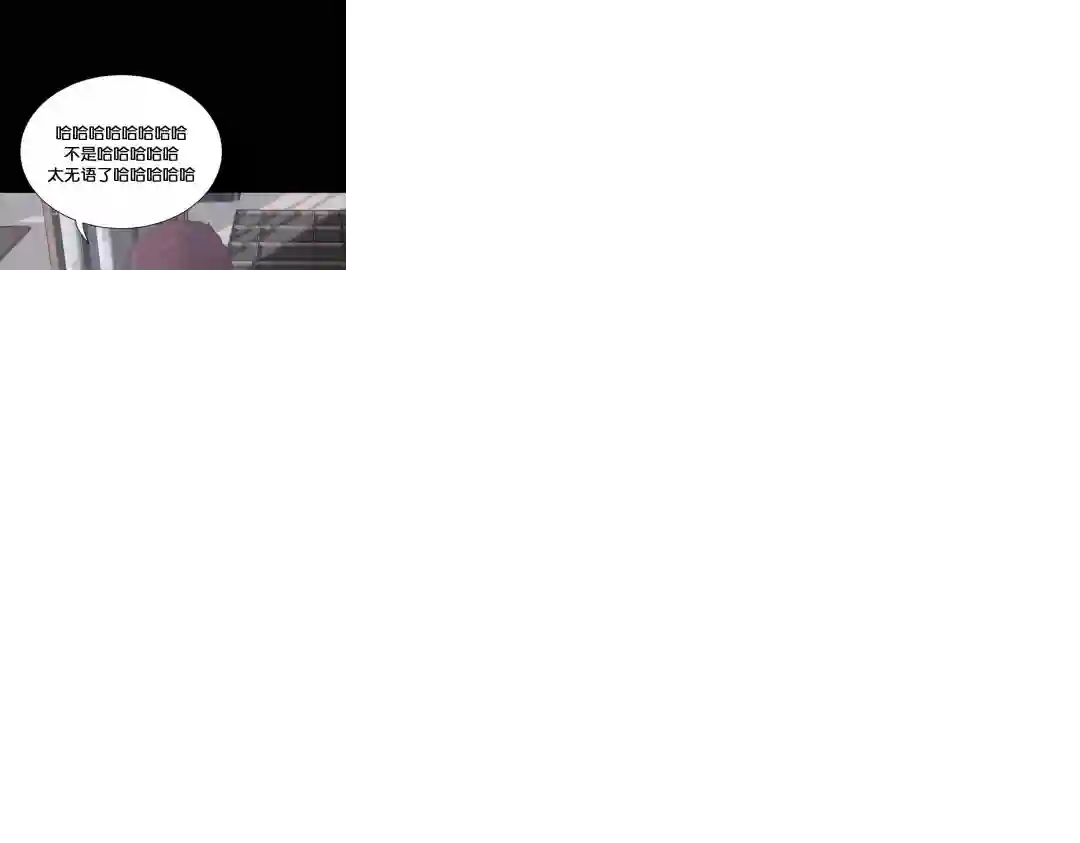 触发人生第27话